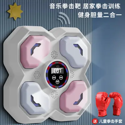 Wholesale children smart musical boxing target electronic boxing machine boxing training equipment home fight boxing wall target - 8