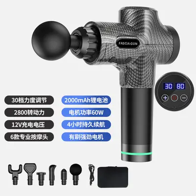 2026 Fascia Massage Gun, Vibration, Lithium Battery, Adjustable - 12