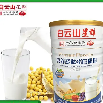 Baiyunshan Xingqun Nutritional Peptide Protein Powder 900g - 1