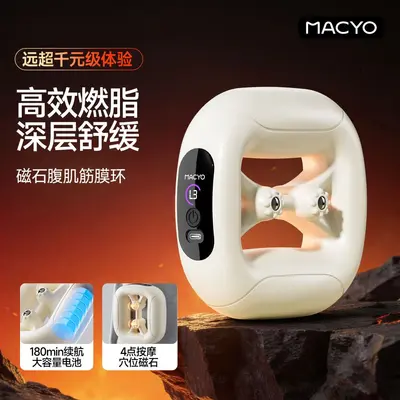 Mini Fascia Ring Muscle Relaxation Massager with Vibration and Waist Support - 7