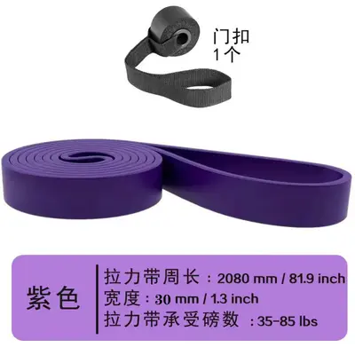 Elastisches Widerstandsband für Senioren, Muskelaufbau - 8