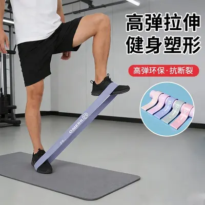 加宽弹力圈臀腿部锻炼阻力健身弹力带中考体侧脚踝康复训练拉力带