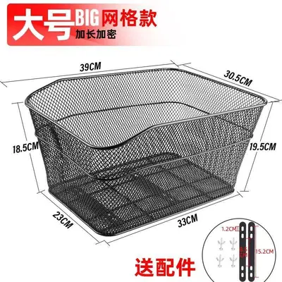 Foldable Bicycle Rear Basket, Bike Back Basket, Enlarged Bicycle Rear Carrier, Electric Scooter Large Capacity Rear Seat Storage