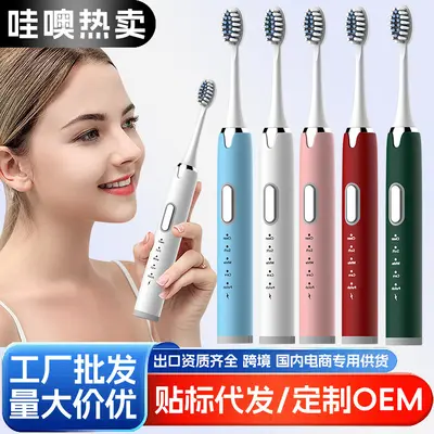 USB rechargeable electric toothbrush for adults, soft bristles - 1
