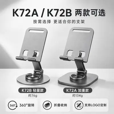 All-Metal Rotating Foldable Desktop Phone Stand - 3