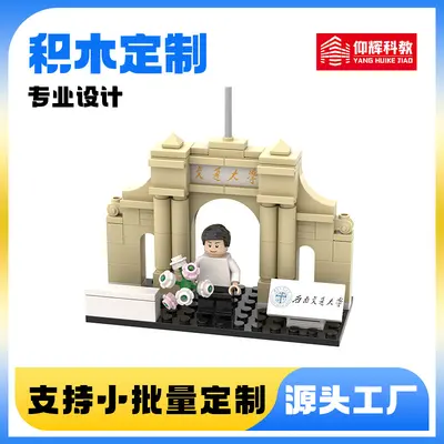 Custom Building Block Sets and Fridge Magnets - 7