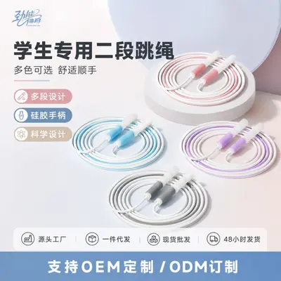 Kids' Jump Rope for Beginners and School Exams, Tangle-Free