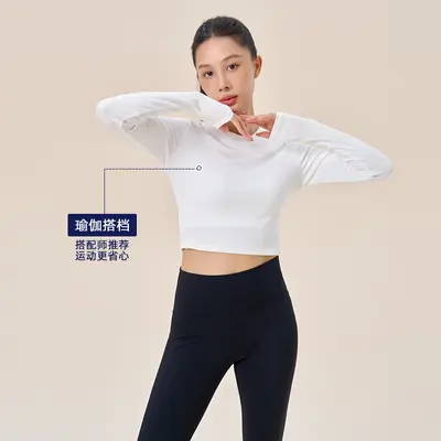 Women's long-sleeve quick-dry breathable sports top