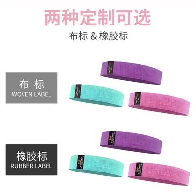 Wide Knit Elastic Loop Resistance Band for Squats and Yoga - 5
