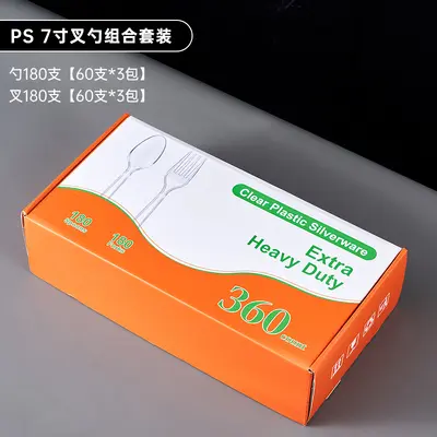 Disposable Transparent PS Plastic Knife, Fork and Spoon Set, Thickened, Food Grade Dessert - 7