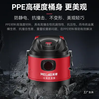 美菱吸尘器家用大吸力开荒美缝超强力功率洗车专用商用工业吸尘机