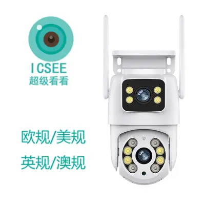 Xiongmai iCSee WiFi Camera, 6MP, Outdoor Binocular