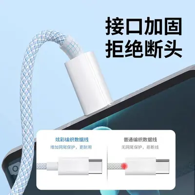 Xiaomi Android Apple 15 cep telefonu için uygun bir-üç veri kablosu 3A süper hızlı şarj evrensel üçü bir arada şarj kablosu