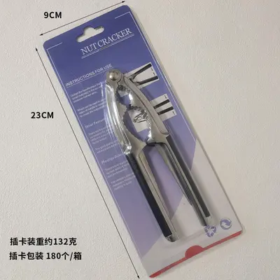 Solid Zinc Alloy Nut Cracker for Walnuts, Hazelnuts and Pecans, Household - 8