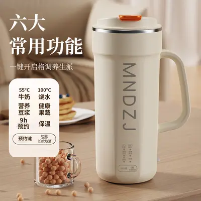 Grenzüberschreitende tragbare Sojamilchmaschine für den Haushalt, vollautomatisch, kleine Heißmilch-, Saft- und Mini-Standmixer mit Elektro-Rührbecher
