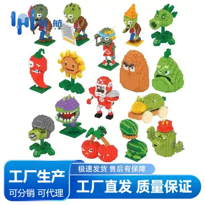 Cartoon Small Particle 3D Building Blocks Figure Educational Toy