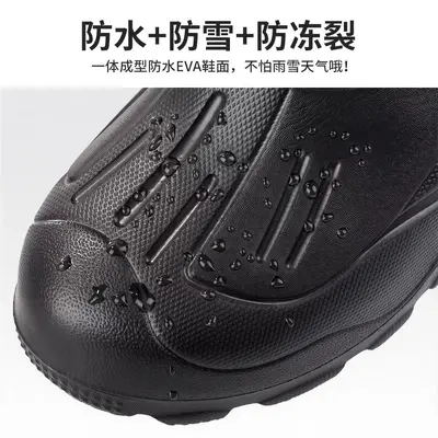 Men's Snow Boots, Plus Size, Waterproof, Anti-Slip, Fleece-Lined
