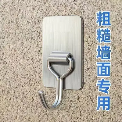 Adhesive Square Wall Hook, No-Drill, Rain-Resistant, Indoor and Outdoor