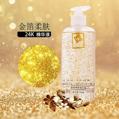 24k Gold Foil and Hyaluronic Acid Face Essence, Brightening and Anti-Aging