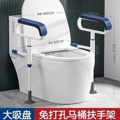 Foldable Toilet Grab Bar for Elderly with Support Rack - 8