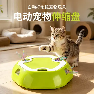 Elektrisches Katzenspielzeug, teleskopisch, Whack-a-Mole-Tablett - 3