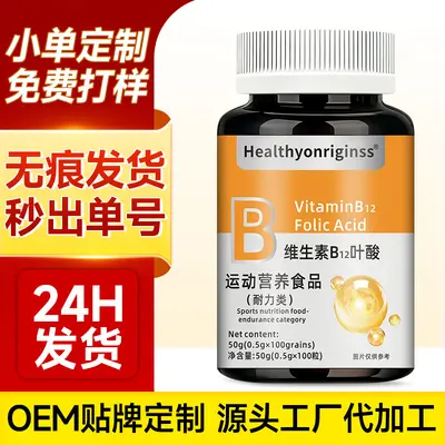 B12 Vitamini ve Folik Asit Tablet, Yüksek Dozlu B Grubu Kompleks, Siyanokobalamin
