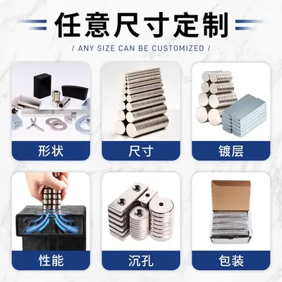 N52 Strong Neodymium Magnet, Small Round, 2-8 mm