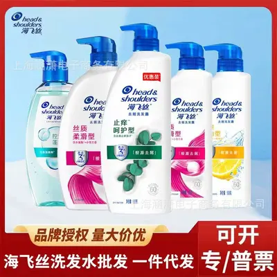 Head & Shoulders Anti-Schuppen-Shampoo, Ölkontrolle, Volumen