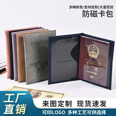RFID passport wallet, PU leather, multifunctional - 2