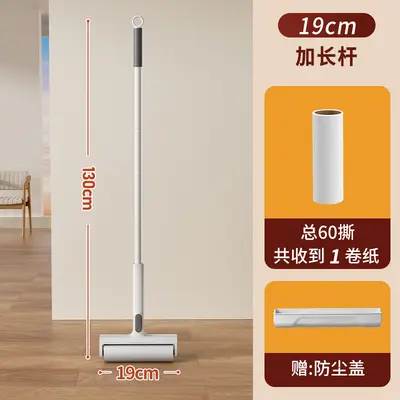 Factory direct pet hair remover, tear-off paper roll brush, home-use long handle large pet hair cleaner adhesive dust remover - 8