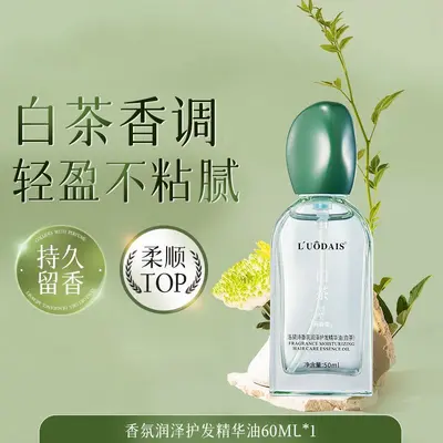 Luodaishi Haaröl ohne Ausspülen gegen Frizz, Rose-Weißer Tee