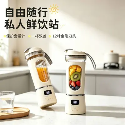 跨境新款家用小型榨汁机便携式搅拌料理机充电榨汁杯多功能果汁杯 - 2