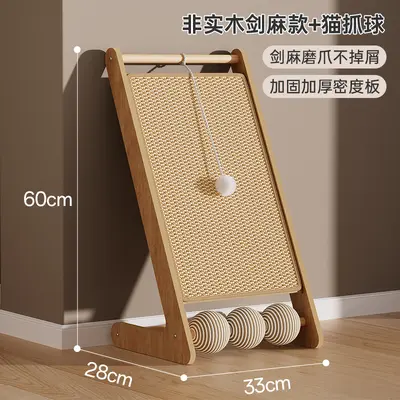 Upright Solid Wood Sisal Cat Scratching Board, Non-Shedding - 6