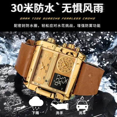 POEDAGAR 997 Herren-Digitaluhr Doppeldisplay