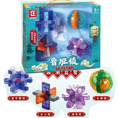 Six-Piece Magic Cube and Bead Educational Toy Set in Gift Box - 7