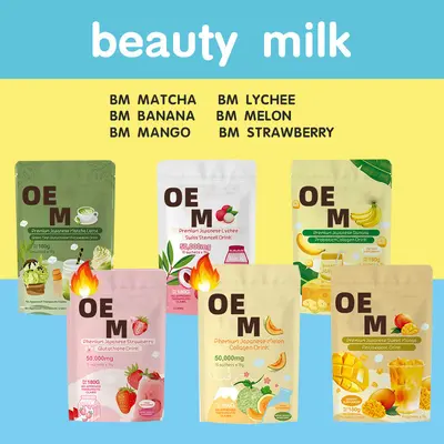 跨境tk亚马逊Beauty Milk Premium Drink Powder胶原蛋白粉代加工