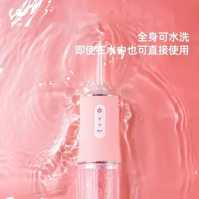 便携式冲牙器洁牙仪家用结石去牙渍机水牙线电动洗牙器清新口气