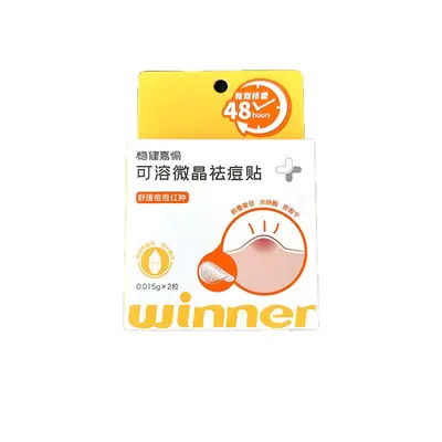 Microcrystalline Acne Patch, Invisible, Soluble, Soothes Redness - 5
