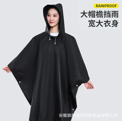 EVA Poncho Raincoat for Adults, Reusable, Thickened, Outdoor Hiking