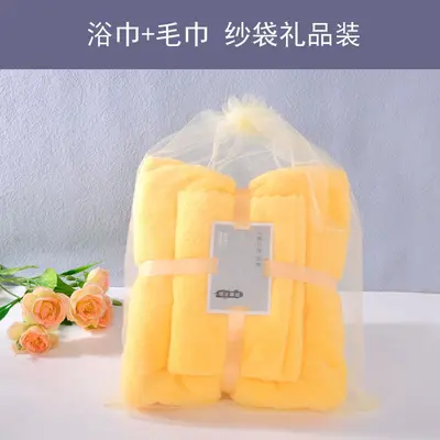 Coral Velvet Two-Piece Towel and Bath Towel Set, Soft and Absorbent - 13