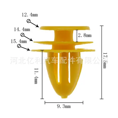 Car Plastic Nylon Core Rivet, Headliner Fixing Clip - 9
