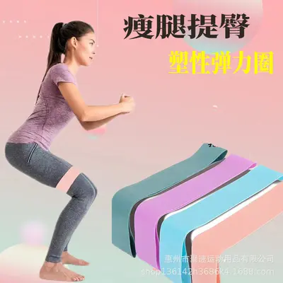 Latex Resistance Loop for Yoga and Glute Workouts - 1