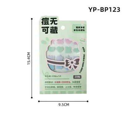 Hydrocolloid Star Acne Patch, Thin and Waterproof - 8