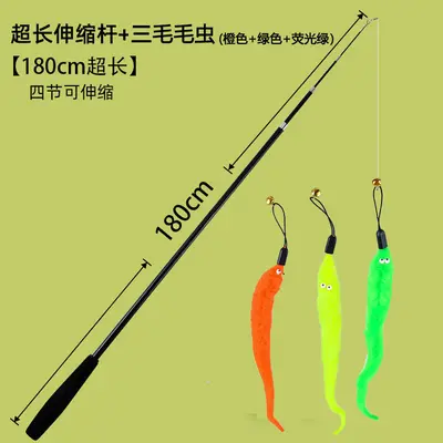 Telescopic Cat Teaser Wand 1.8 m Four-Section With Replaceable Heads - 10