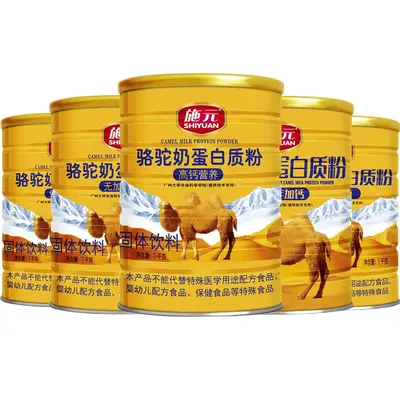 施元骆驼奶蛋白质粉1000g中老年高钙营养益生菌无蔗糖驼乳蛋白粉