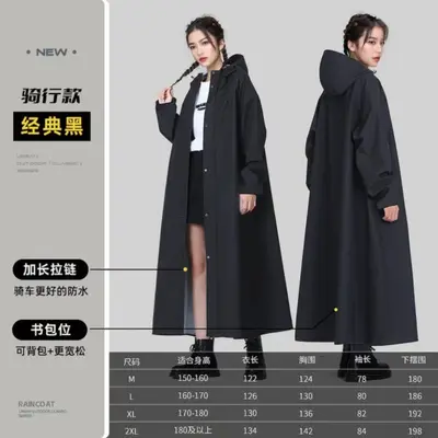 新款长款加厚电动车户外雨衣全身暴雨骑行男女徒步电瓶车单人雨披 - 7