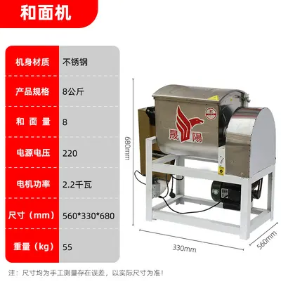 Shengyang hamur mikseri ticari 15/25 kg elektrikli yoğurma hamur mikseri paslanmaz çelik un karıştırma - 9