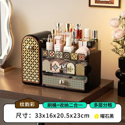 新款中古风化妆品护肤品置物架高级感轻奢桌面多功能抽屉式收纳盒 - 11