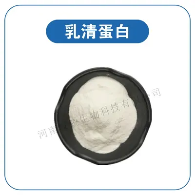 美国FDA35% 食品级乳清蛋白粉wpc35 营养强化剂 现货直发
