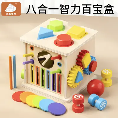 Montessori 8-in-1 Shape and Color Matching Sorting Box, Early Education Toy - 2